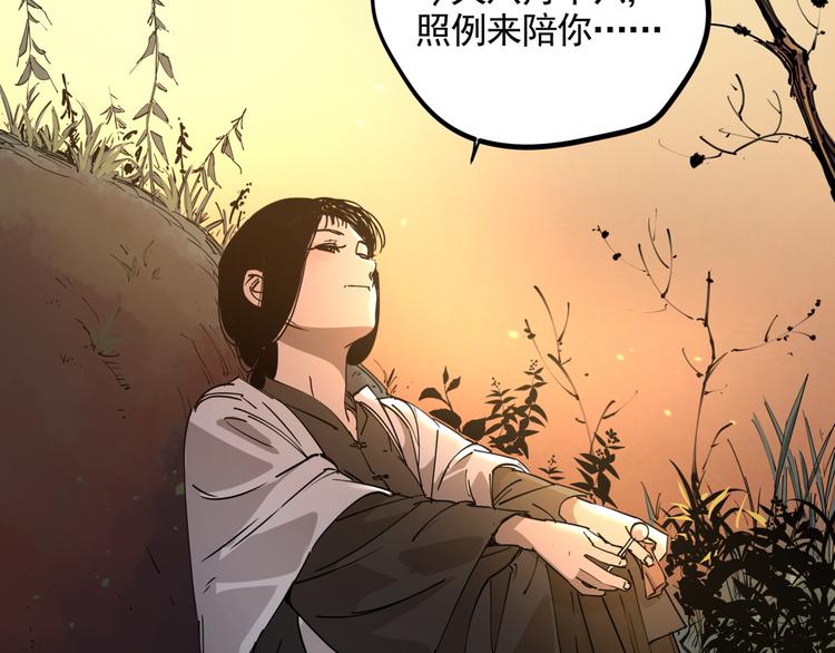 第34话 桐姨之悲57