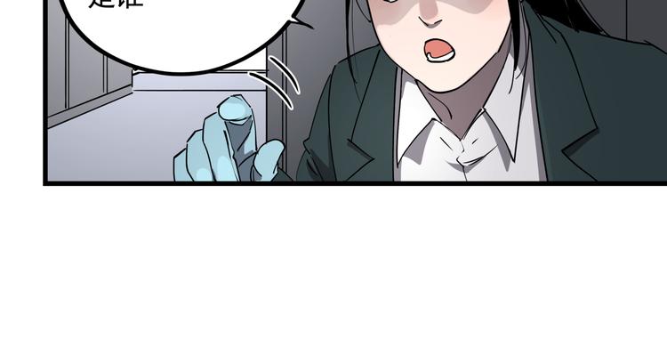 第36话 被偷拍的女人65