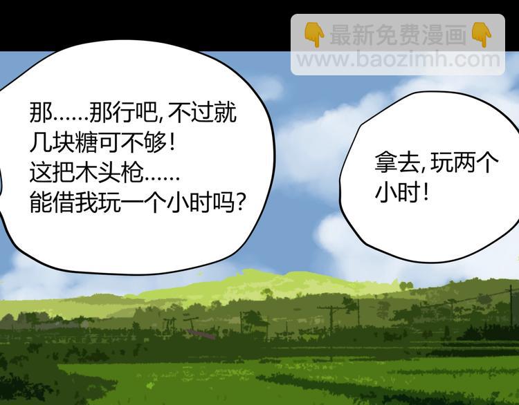 第26话 唐晚归乡44