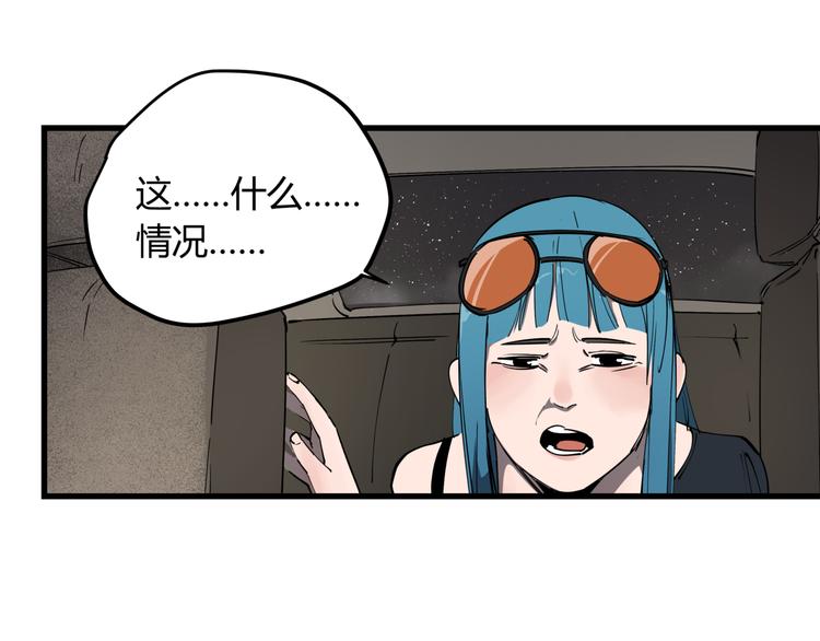 第29话 被误会的英雄42