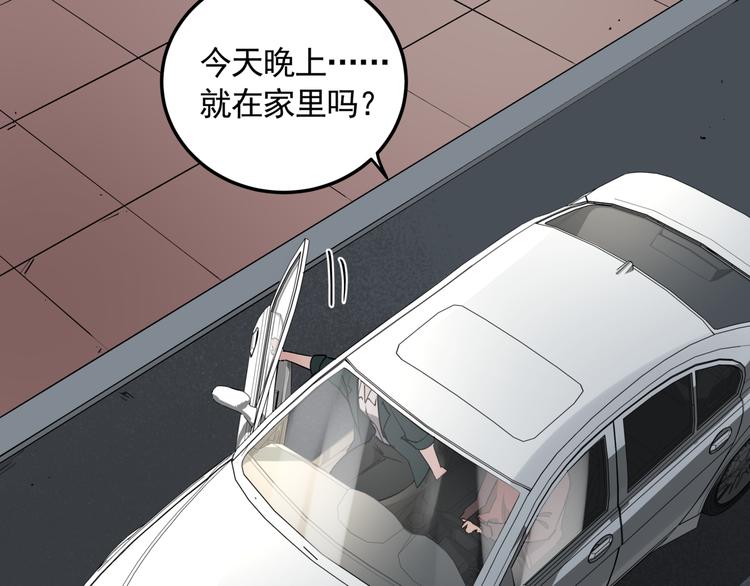 第50话 欲擒故纵26