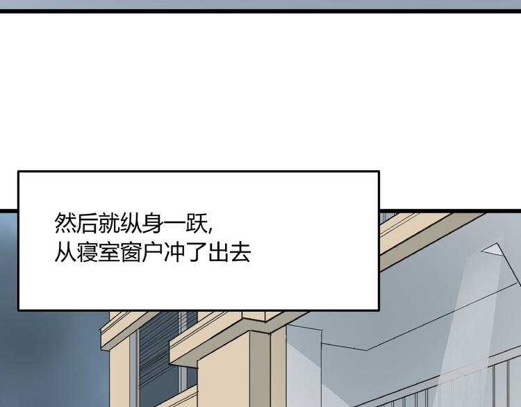 第4话 猫之惩罚15