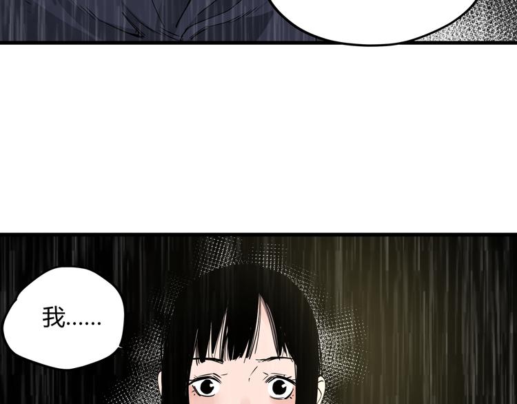 第29话 被误会的英雄38