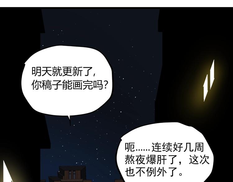 番外 叶紫遇险0