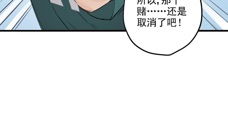 第32话  轻生女子34