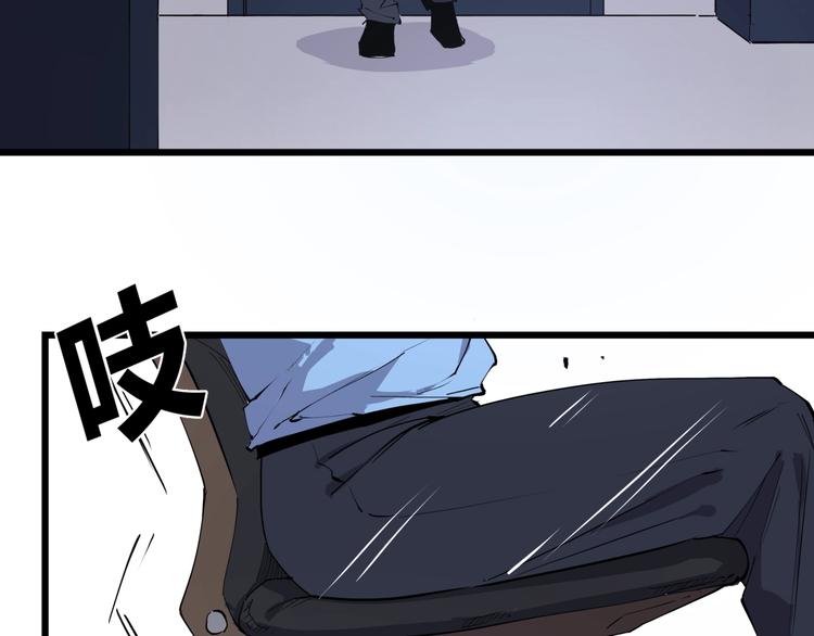 第7话 故旧之人36