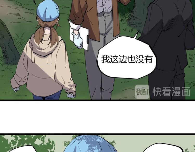 第11话 天作之合13