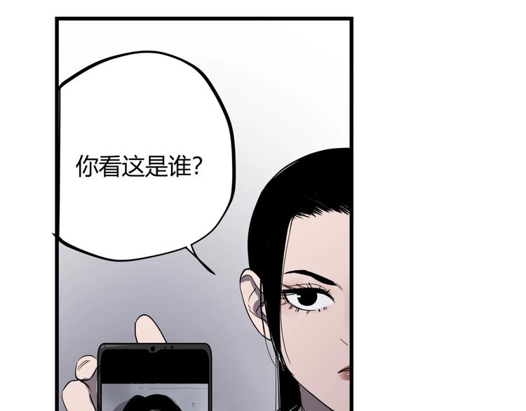 第17话 失踪之人74