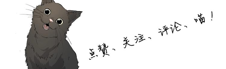 第1话 黑猫之疑117