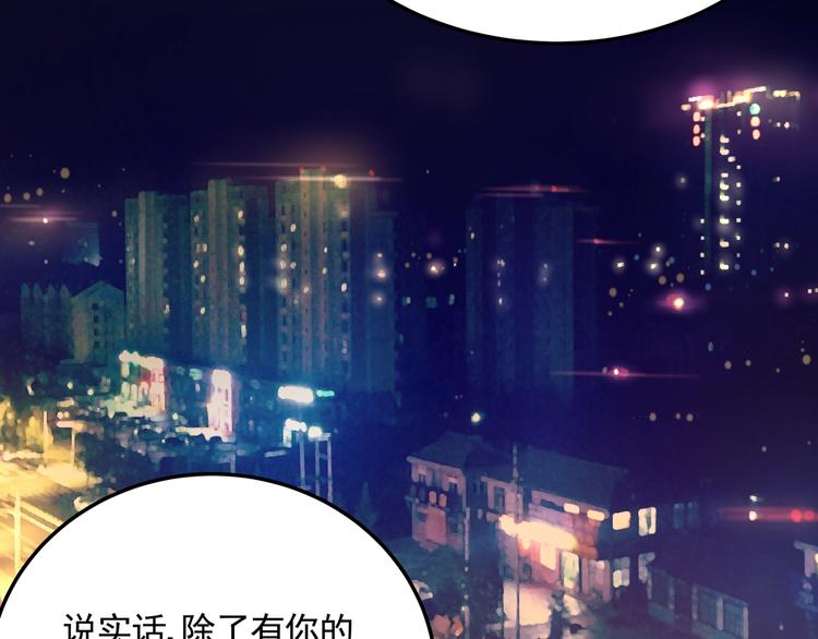 番外 又是一个中秋节12