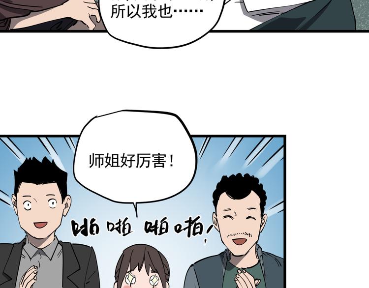 第44话 一出好戏50