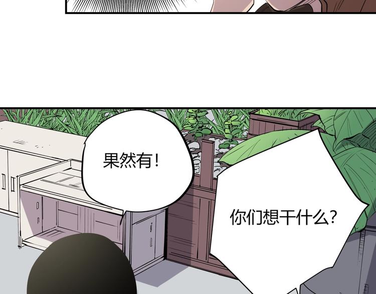 第14话 生日快乐57