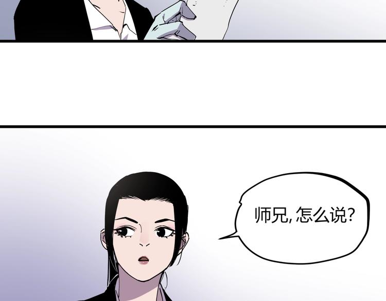 第19话 甜蜜之家16