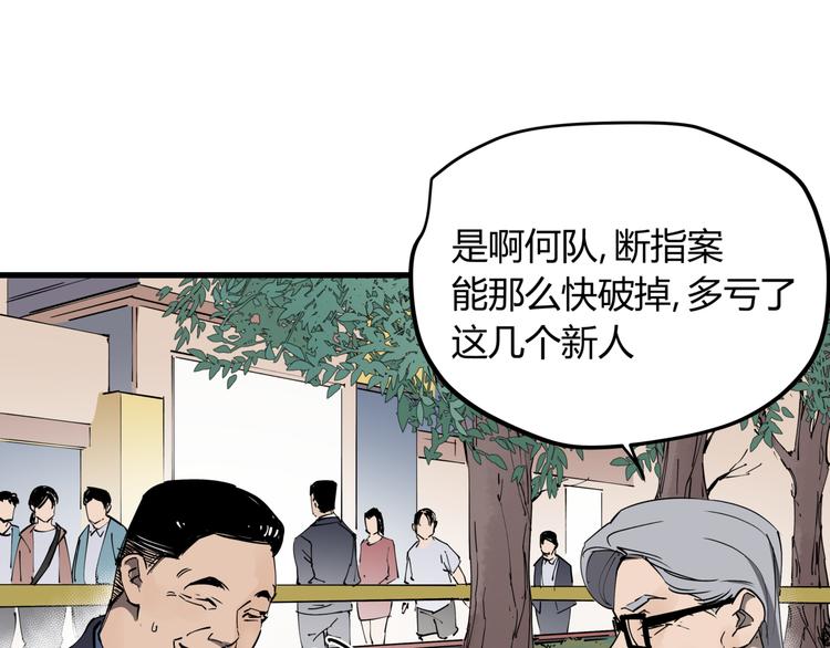 第31话 又见凶猫15