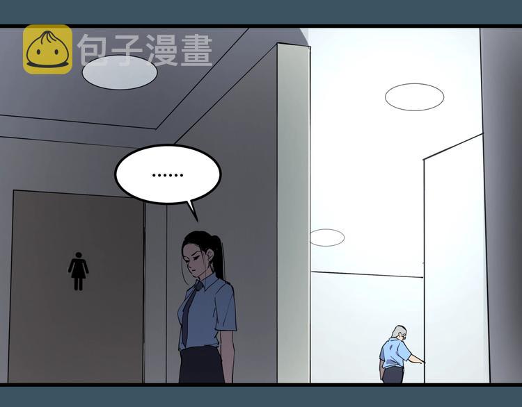 第7话 故旧之人86
