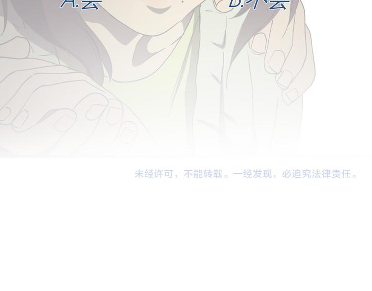第41话 背锅的人63