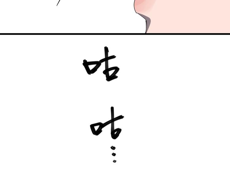 第35话 梦的隐喻8
