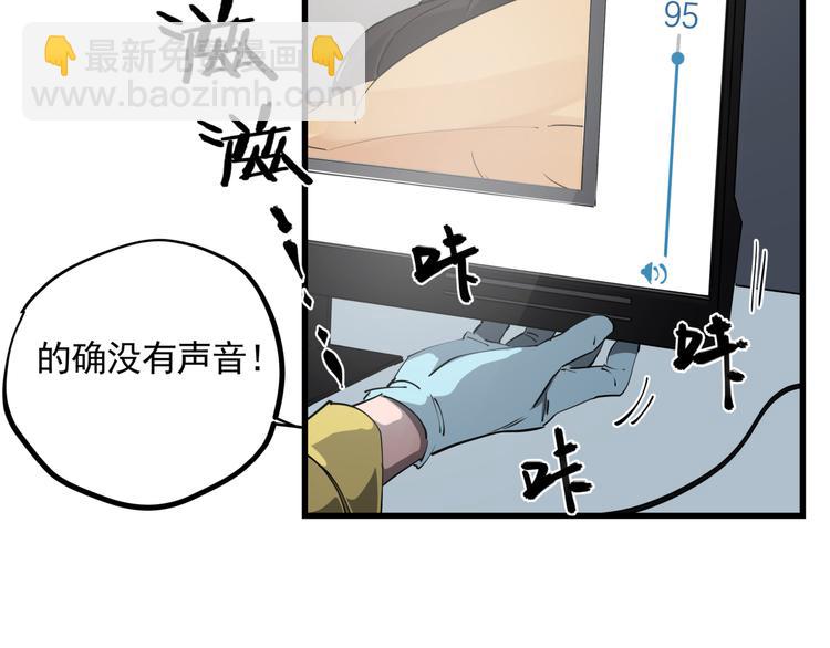 第36话 被偷拍的女人19