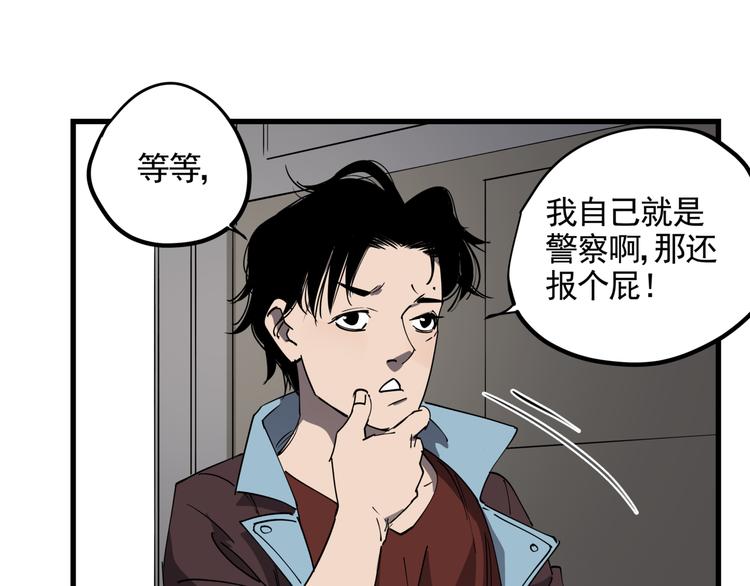 第35话 梦的隐喻30