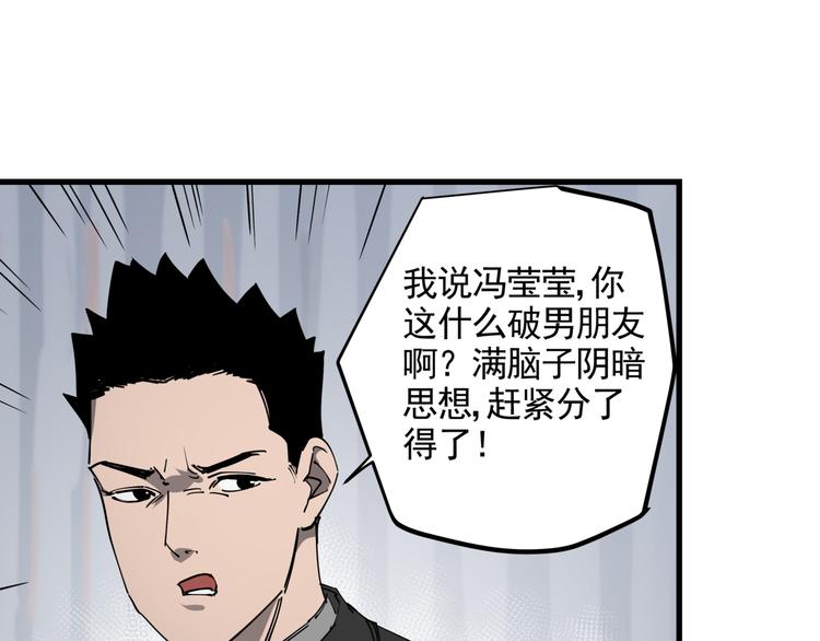 第43话 奢侈品背包35