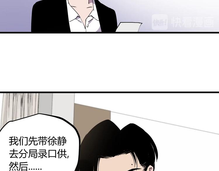 第19话 甜蜜之家17
