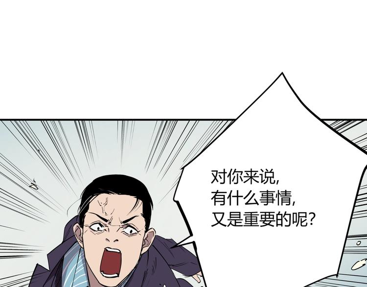 第15话 追查前男友15