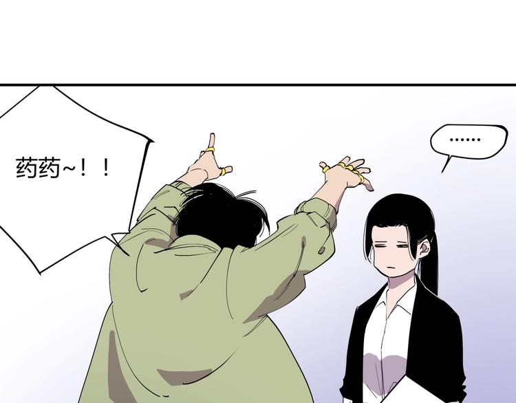 第13话 熟悉的人44