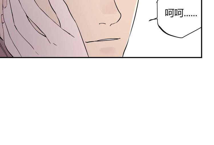 第15话 追查前男友10