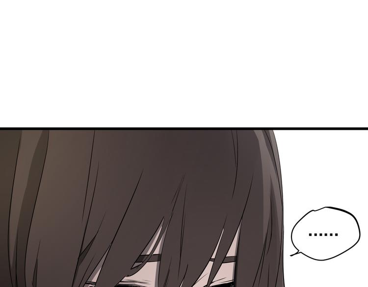 第41话 背锅的人32