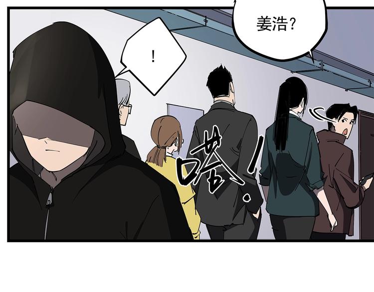 第37话 盘丝洞之泪64