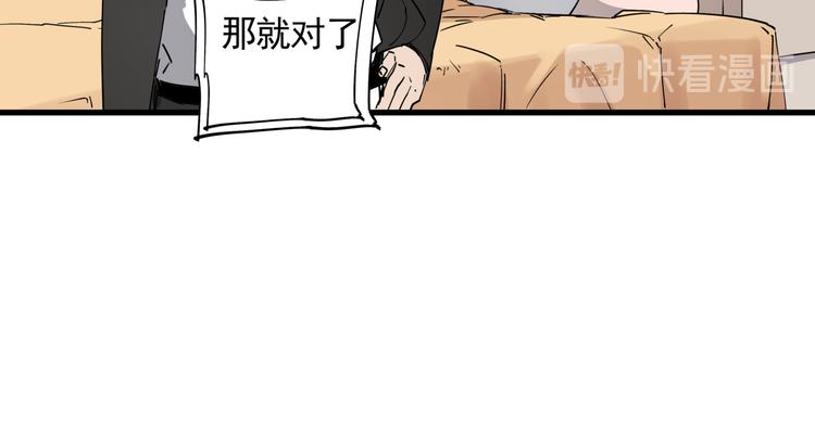 第37话 盘丝洞之泪19