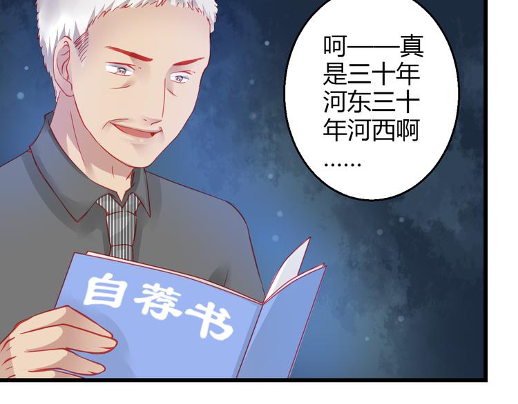 第37话 与你在一起的压力121