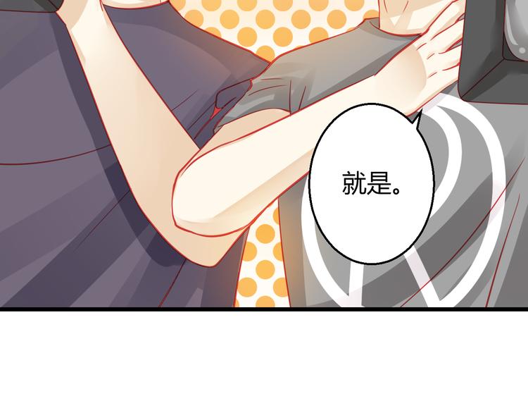 第29话 身份被发现了？！17
