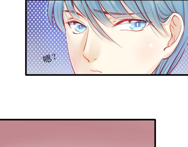 第14话 被狗仔追踪了！34