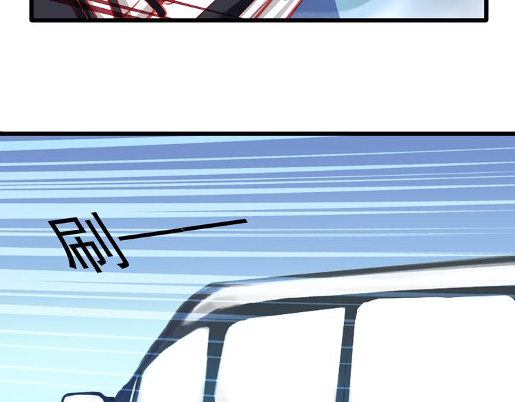 第17话 楚馨遇难了！74