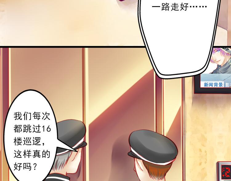 第5话 真相38