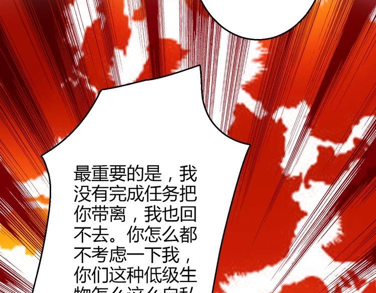 第39话 舍不得的人67