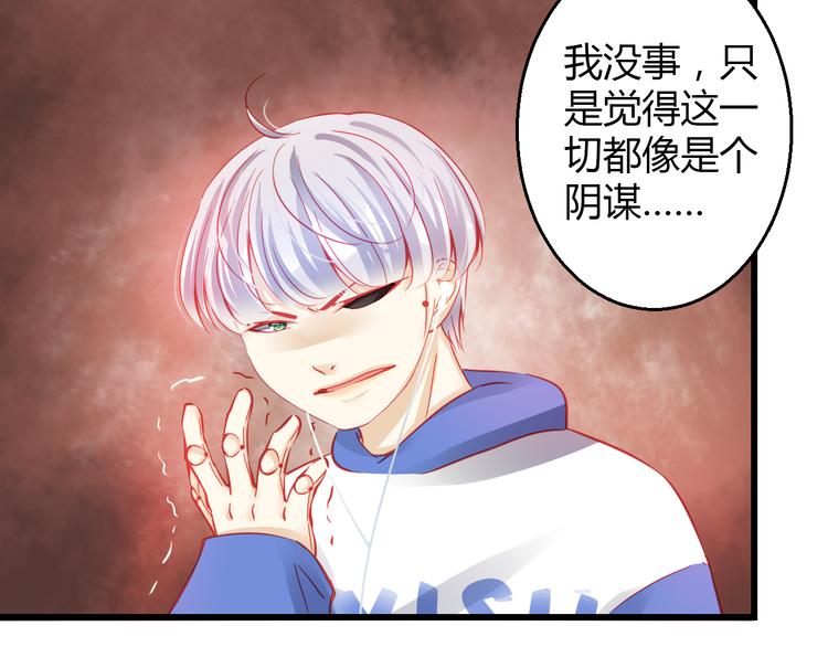 第34话 明星利益30