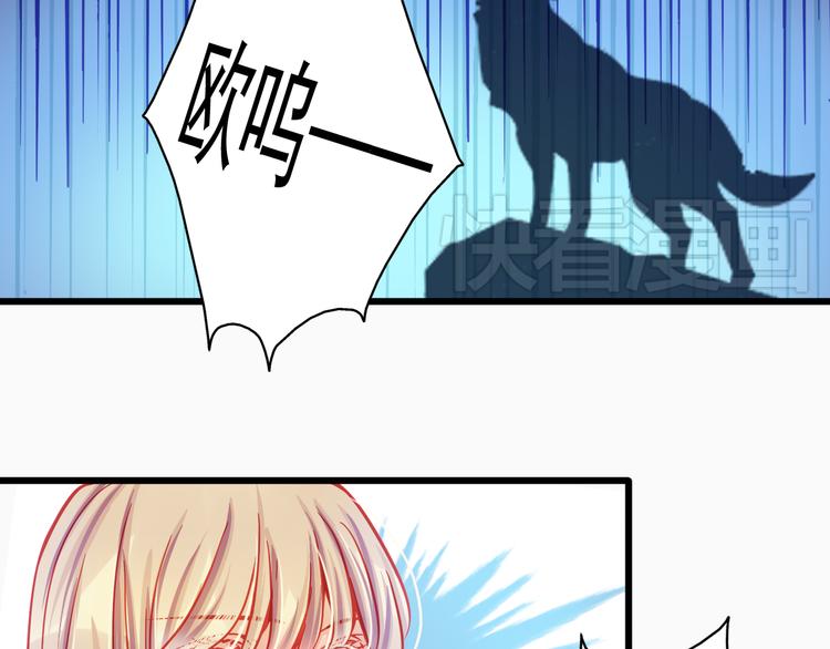 第20话 她的脸变得通红97