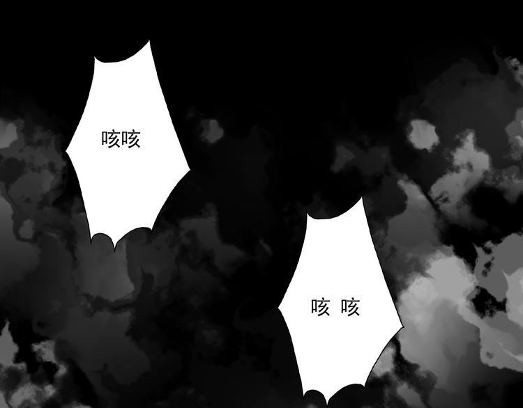 第5话 真相16