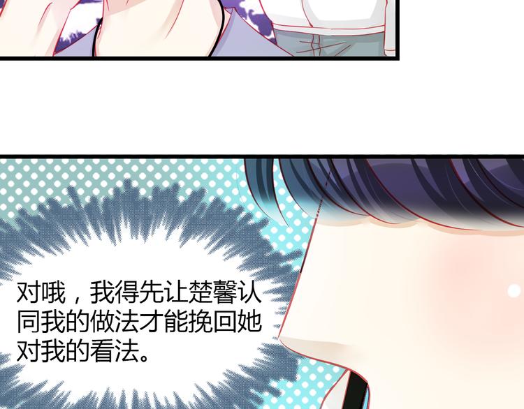 第31话（上） 一定不要输37