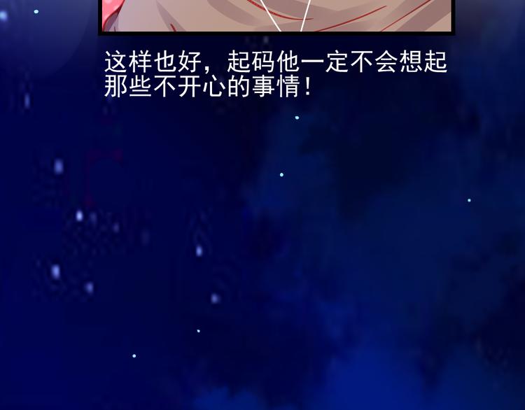 第25话 你已经死了20