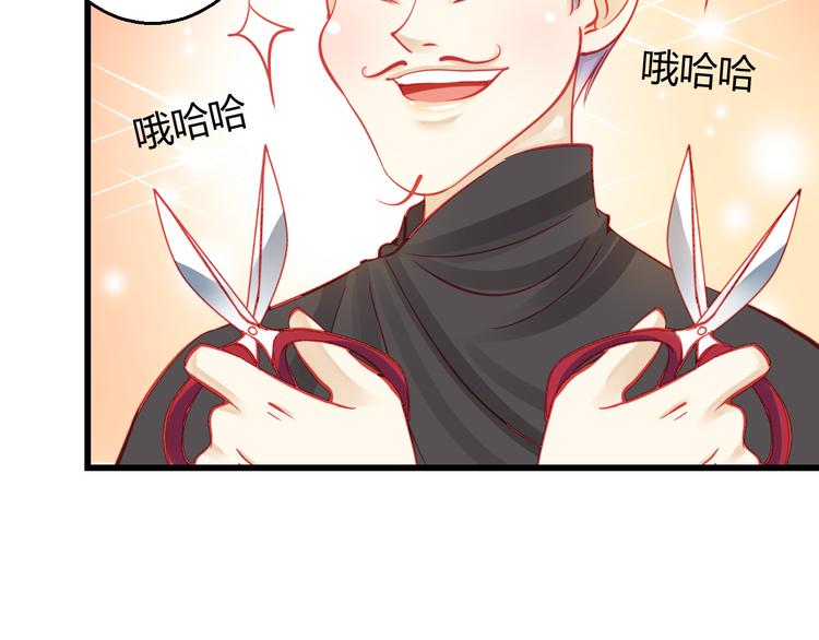 第28话 身份暴露就会永远消失110