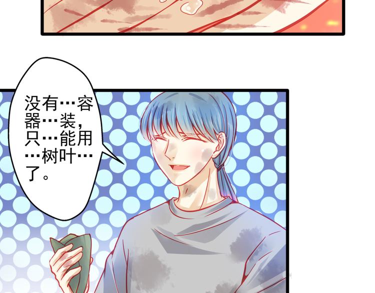 第21话 晚上被狼群袭击了！47
