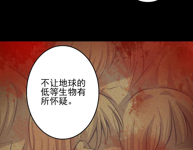 第24话 不能让任何人知道你是世楠伫83