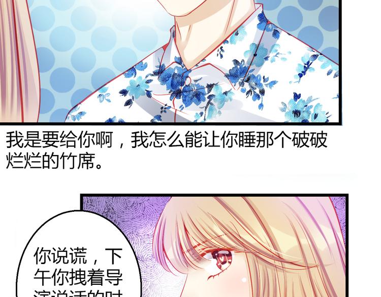 第31话（下） 你的心事他能听到40
