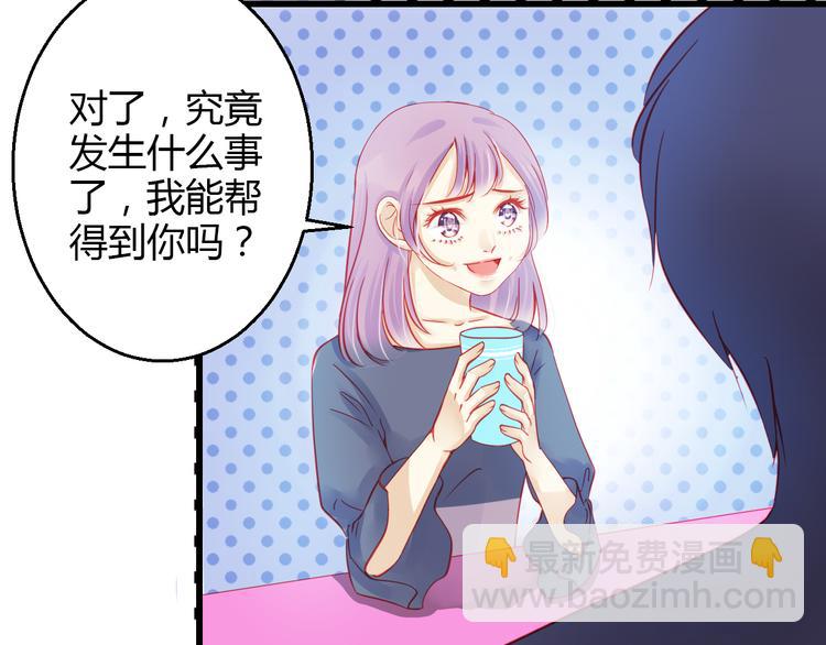 第36话 我会报复的！71