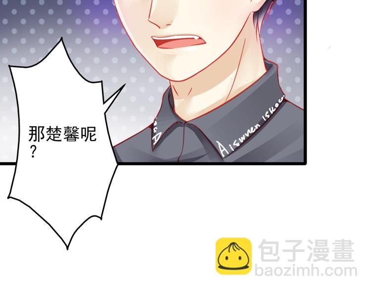 第19话 不要留我一个人24