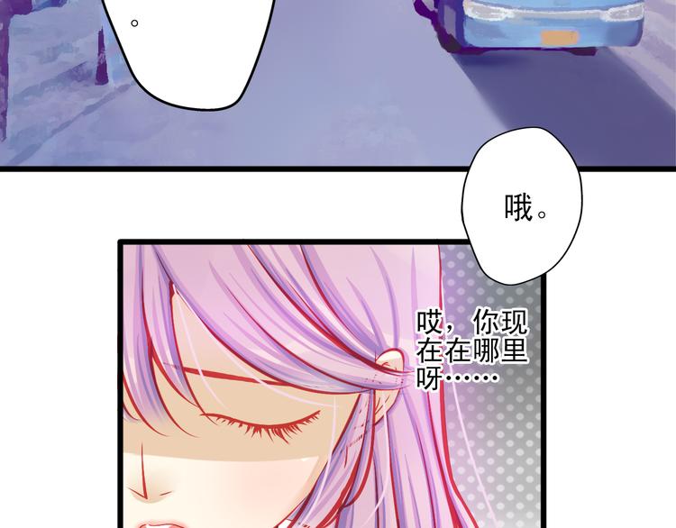 第13话 他跟我认识的人一模一样24