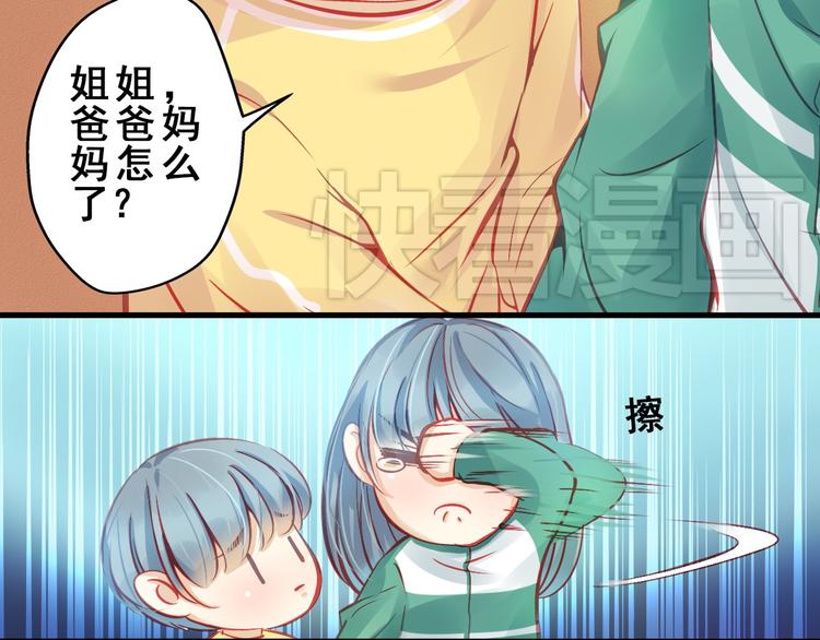 第2话 决定4